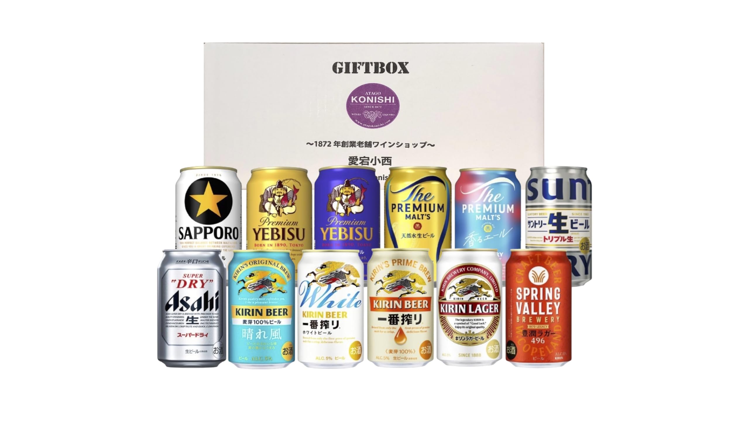 Amazon.co.jp: 国産ビール 350ml飲み比べ12缶セット【ギフト/贈り物に
